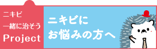 ざ蒼プロジェクトサイト